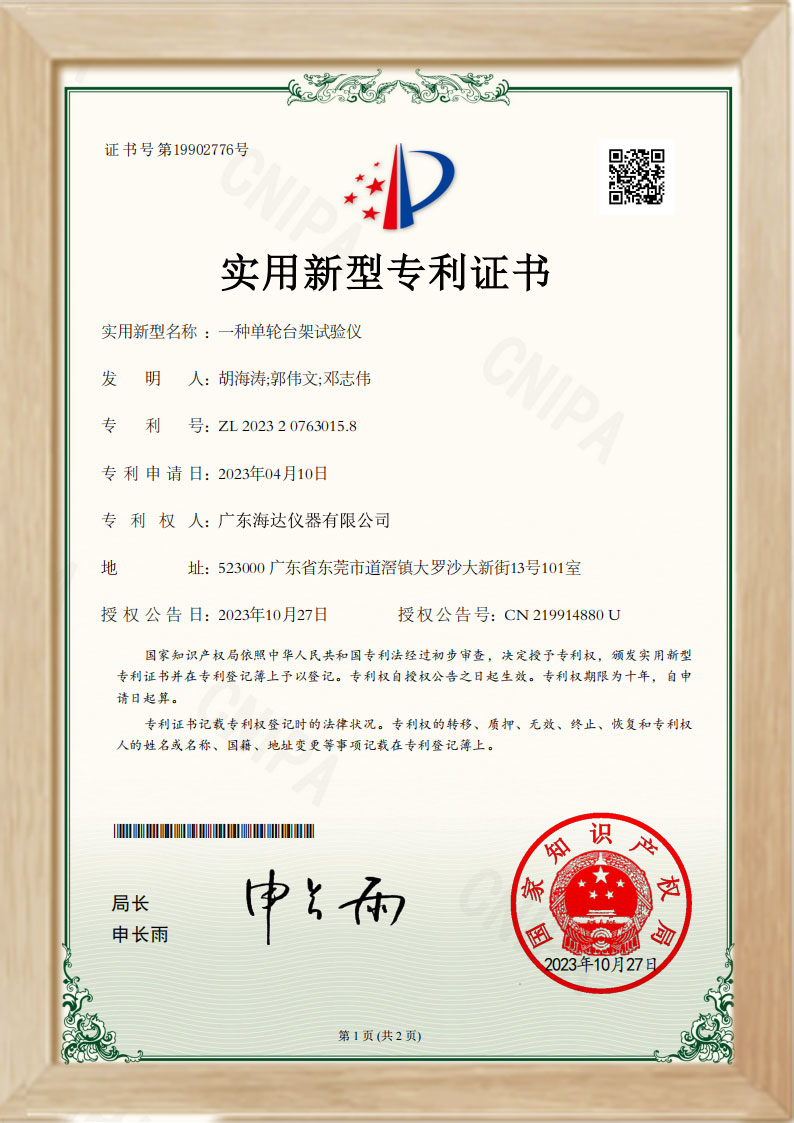 QTS商標(biāo)