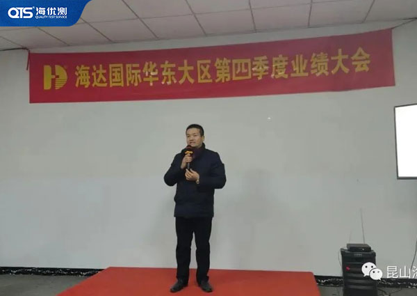 最后，劉總上臺(tái)做總體匯總，對(duì)2021年做目標(biāo)制定，并提出2021年的寄望